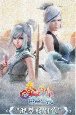 二次元视角拆解我的前半生分镜语言